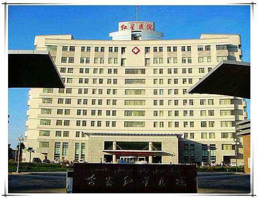 哈密红星互联智慧医疗医院(红星哈密医院智慧医疗)
