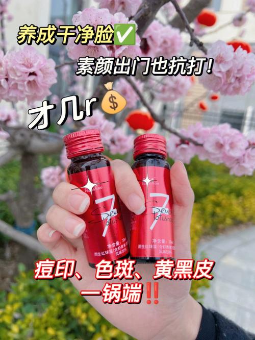 酸乳色斑祛痘美丽不烂脸(色斑酸乳皮肤痘印药师)