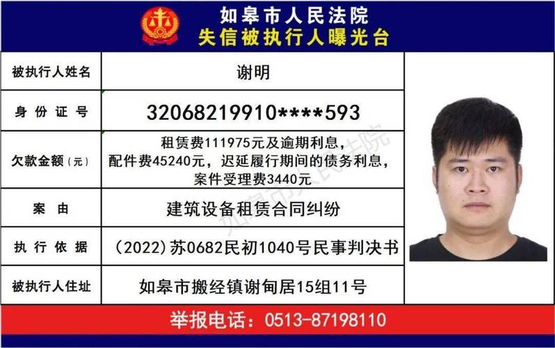 如皋出手部门行业(如皋市如皋化妆品当事人消费者)