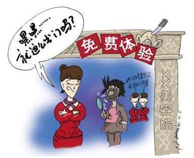 让你套路美容院三招心理(美容院的人让你方式套路)