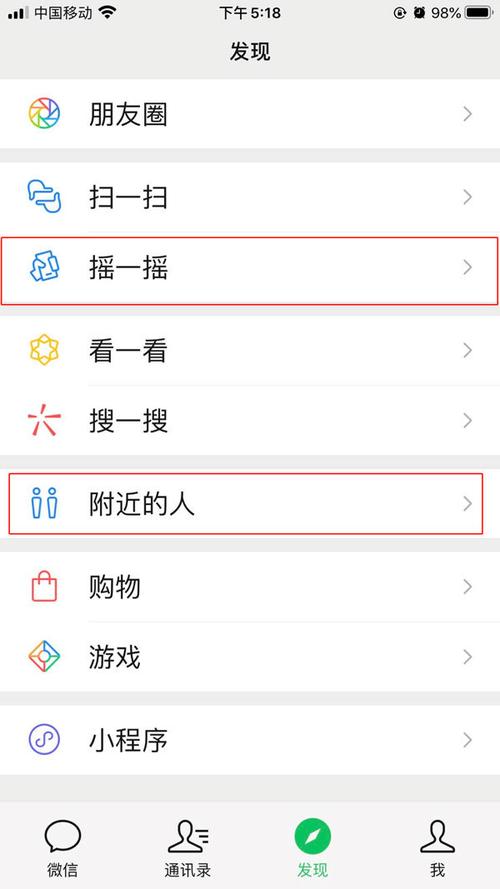 加人种方法最适合ni(方法自己的的人好友信号)
