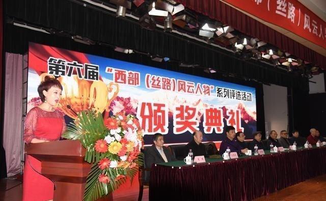 年会西部颁奖盛典网络(西安年会陕西西部颁奖盛典)