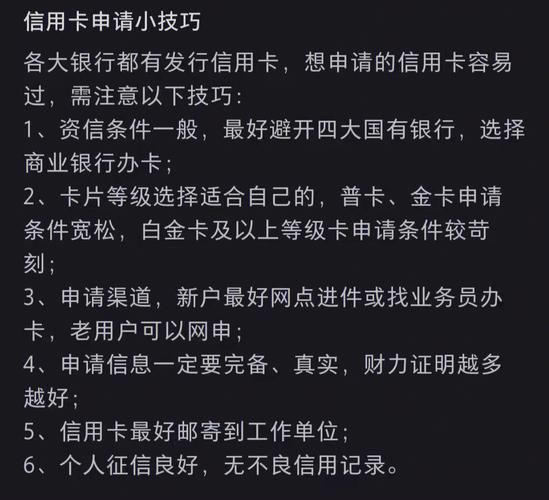 长沙人都在小技巧这波(长沙人都在小技巧信用卡这波)
