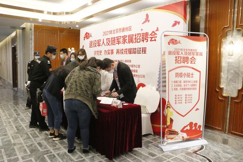 莆田市家属汽车产业军人专场招聘会(莆田市优惠政策军人家属现场)