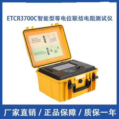 仪器智能价格(仪器价格智能产品功能)