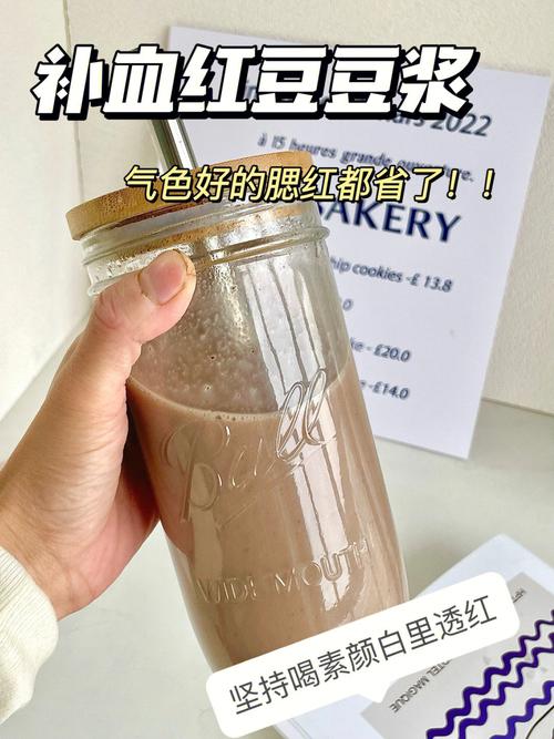 红光满面尤其是朋友们奶茶女孩子营养(尤其是红光满面朋友们奶茶女孩子)