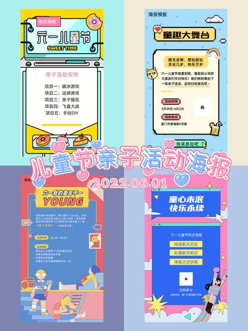 你知道儿童节美容院营销活动(美容院儿童节顾客你知道门店)