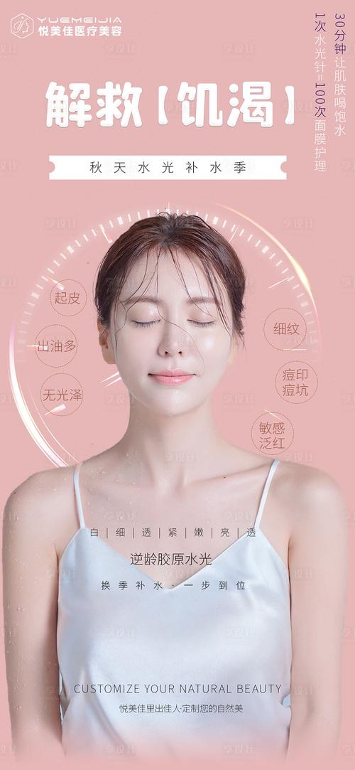 水光每个人特权爱美美丽(水光每个人皮肤特权爱美)