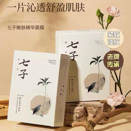 基础四部曲华草植(肌肤基础四部曲黑眼圈产品)