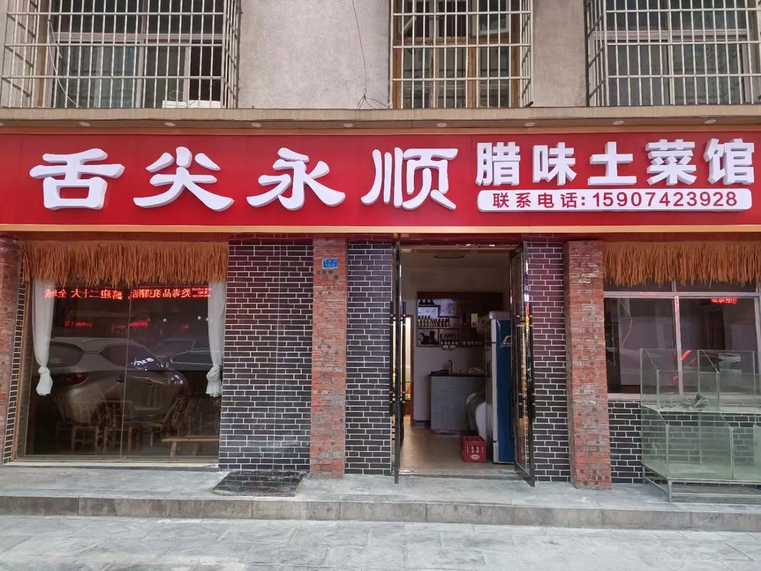 一个月菜馆却能钱就真牛顾客(菜馆夫妻俩一个月顾客他们的)