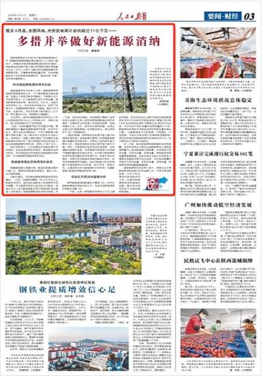 吉安市江西清单环评建设工程项目近期(万元金额时间吉安基站)
