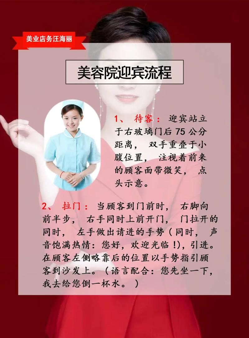太古美容院平美业人新美业(太古客户美容院客人你看)