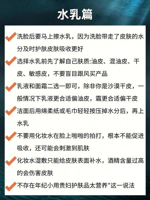 来了送你如何做好春天皮肤男人(男士护肤品在线皮肤美容院)