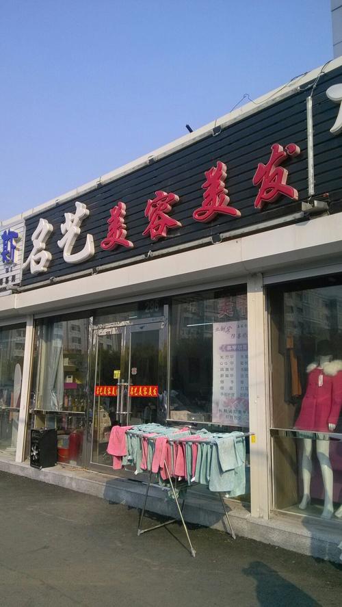 理发店约有万家我市美容店(万家门店行业美容美发重庆市)