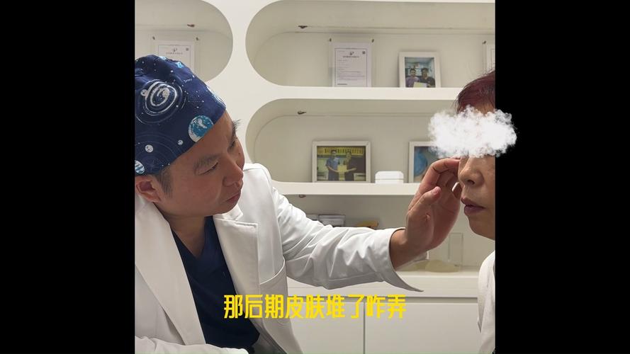拉皮也做很香害怕医生项目(拉皮项目眼袋面部医院)