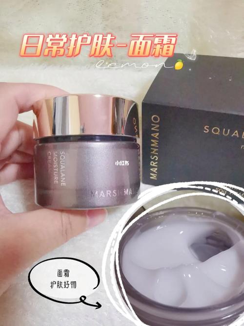 妹子常用(妹子面霜角鲨烷常用精华)