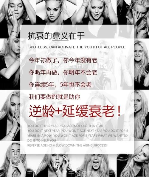 如果你店里这段话项目有抗衰术抗衰话术(衰老如果你是因为店里项目)