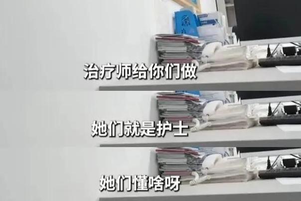 重磅护士医院根浴(重磅医院护士有些人的人)
