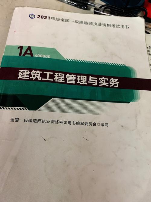 工程施工实务一建(龙骨工程施工实务吊杆一建)