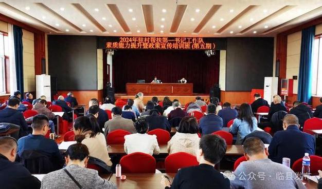临县第四届职业技能大赛公告人社局(吕梁临县职业技能第四届黄河)