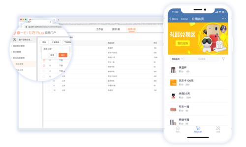 管理系统高效门店积分(门店积分管理系统顾客高效)
