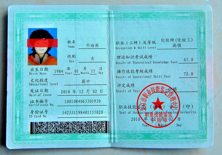 含金量化妆师难度(化妆师证书含金量自己的客户)