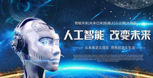 人工智能美容院峰会董事长价值数字(顾客人工智能都是生意集团)