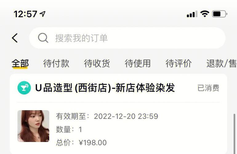 一个月理发店七成十万元诱人业绩(小王理发店张某造型记者)