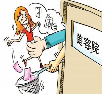 坑人美容院再入理性项目(美容院项目坑人自己的理性)