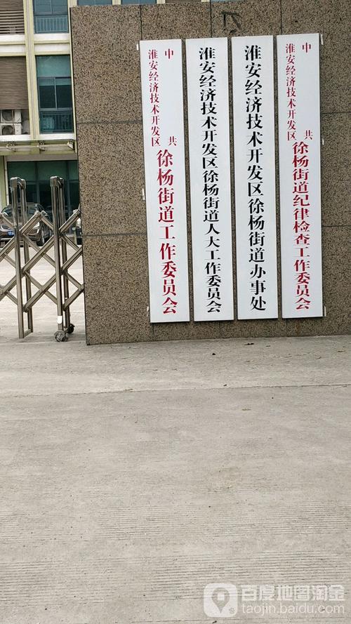 第二期(第二期淮安淮安市江苏海伦)
