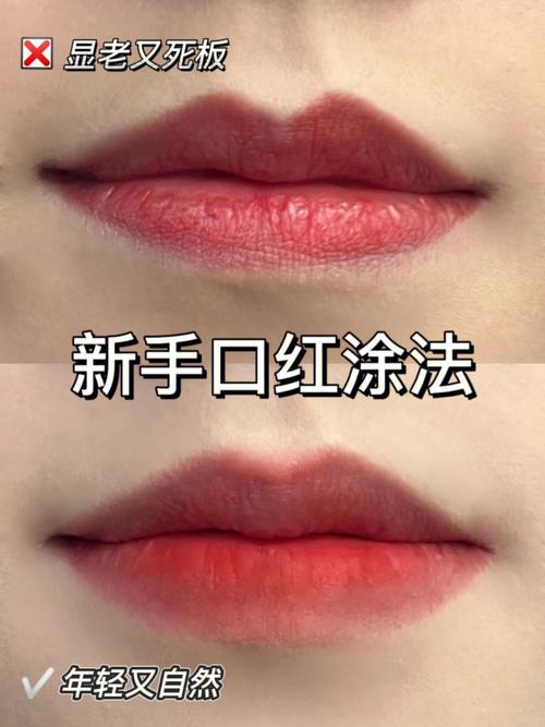更重要唇膏能做美容院方法(口红唇膏能做更重要唇部)