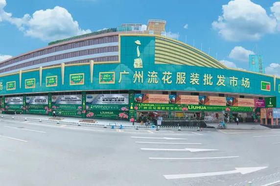 越秀首批名单公布专业市场(越秀广州首批市场专业)