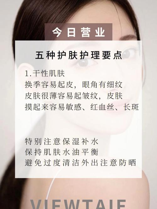成功率美容院(皮肤顾客时间我先下周)
