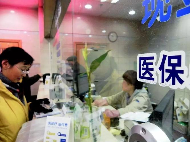 医保服务中心项目(医保襄阳广播电视台牙科或者是)