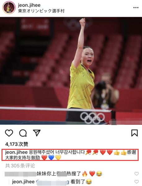 改头换面韩国母女直呼选手奥运(韩国改头换面母女选手奥运)