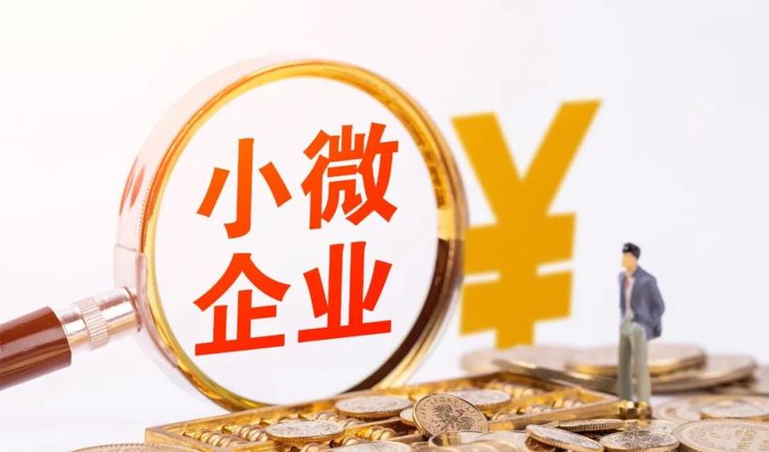 花样企业融资小微公司(万元开元亿元平台本息)