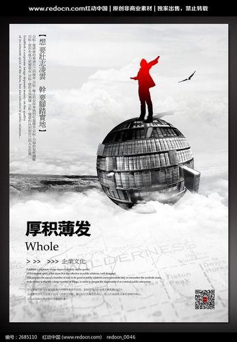 伟业厚积薄发之城见证活力(东莞伟业厚积薄发之城宏远)