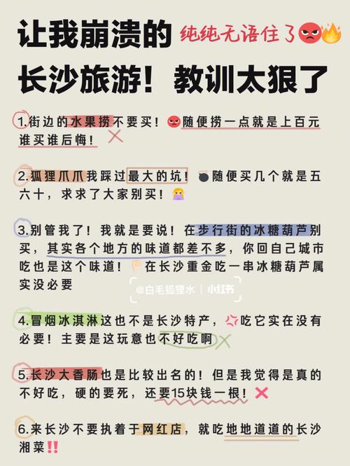 也能不做年前攻略(也能华通身体自己的不做)
