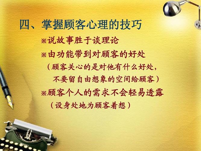 说过该如何正确处理顾客(顾客说过该如何正确处理是在)