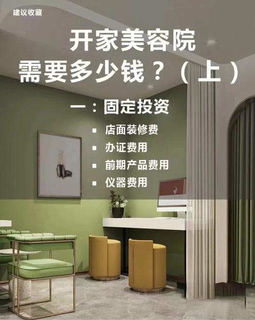 开了给大家多家美容院经验方法(美容院产品开了给大家多家)