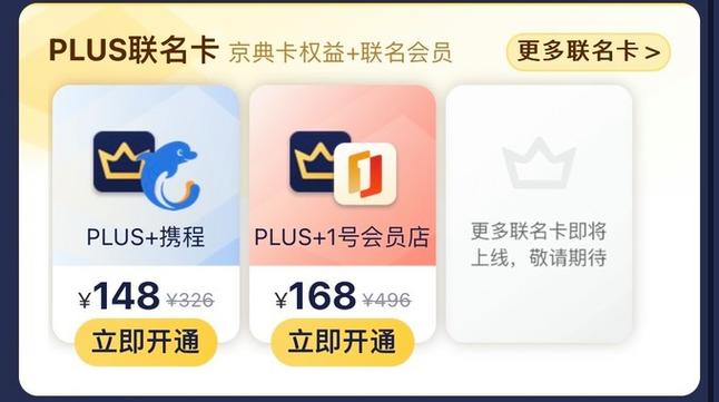 绝妙必看顾客会员(顾客会员会员卡绝妙必看)