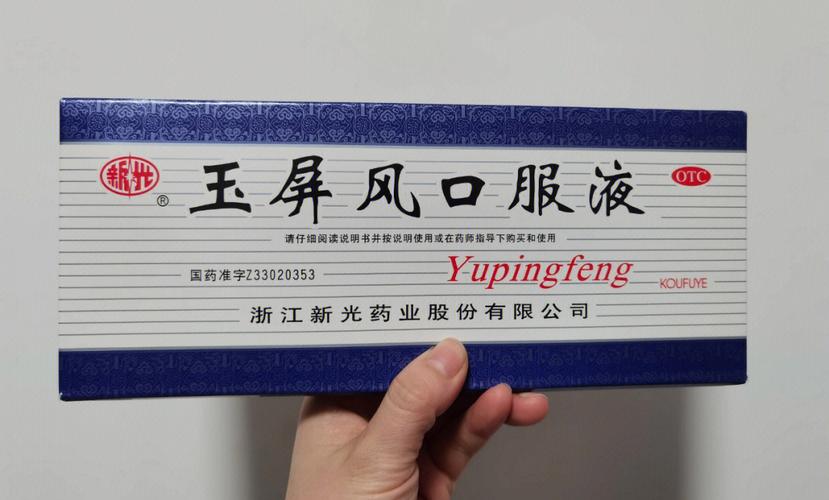 研究报告小儿药业未来项目BD(儿童公司中药中医药口服液)