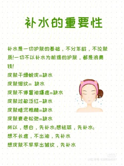 美白美容院补水方法(美白补水方法美容院海藻)