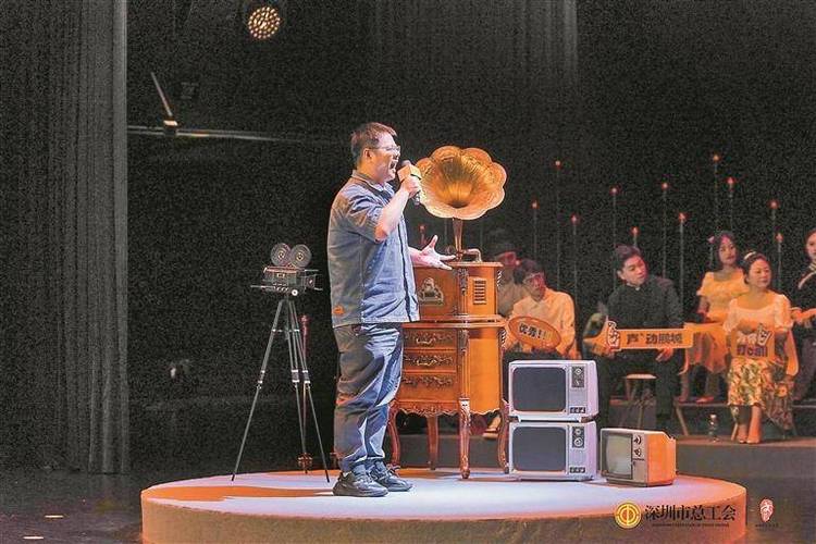 绝活深圳悦耳秀出职工力量(深圳职工声音大赛喜马拉雅)
