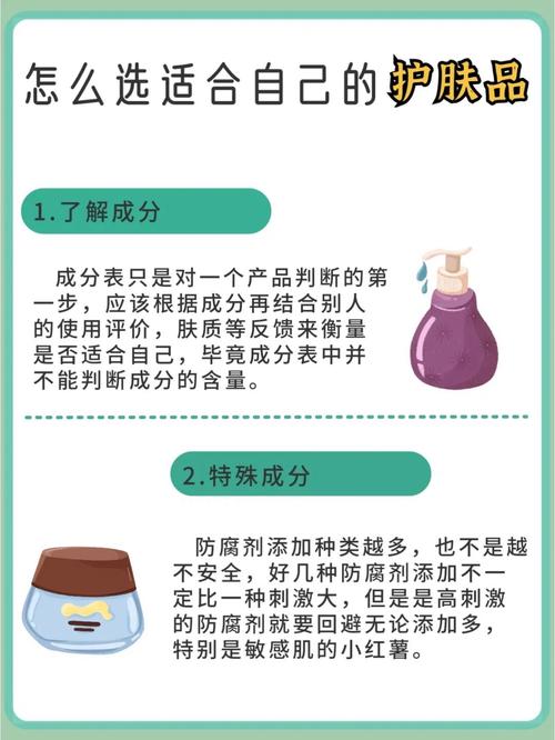 美得简单科学健康(化妆品美得健康简单科学)