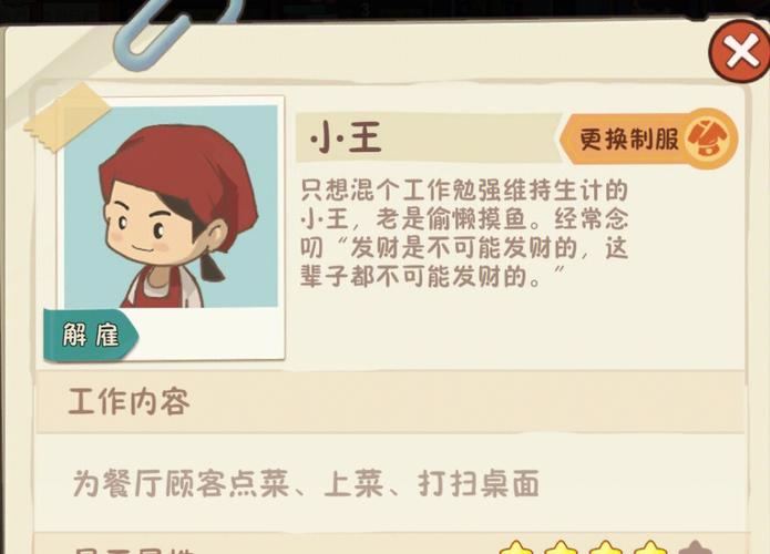 贷款(小王小李美容院贷款清江)