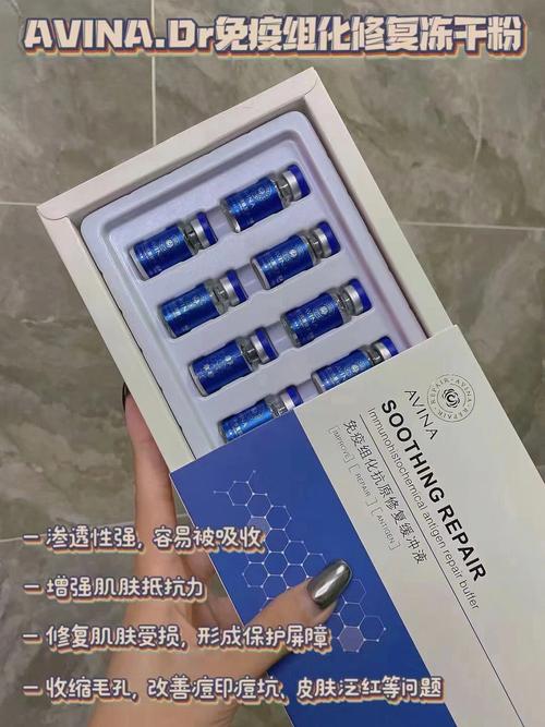 才发现看完冻干粉机会浪费了(冻干粉才发现看完机会成分)