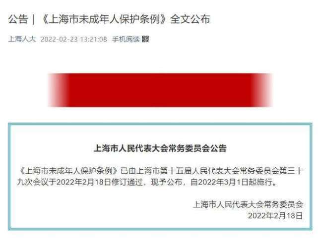 未成年人全国人大代表整形美容低龄手术建议(未成年人医疗美容风险手术监护人)