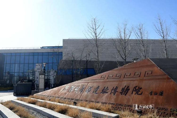 郑州河南抢眼最新推出元素线路(博物馆遗址线路项目河南)