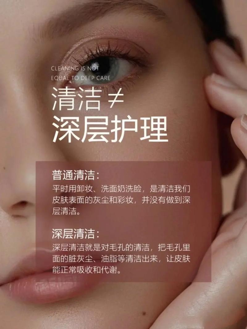 动了让我们一起美容护肤抖音推(美容护肤肌肤动了毛孔清洁)